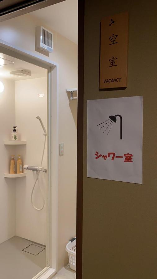 Ferienwohnung 山水之家 Ōtsu Exterior foto